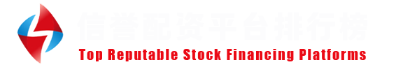 配资门户网站