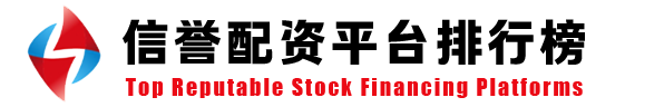 股票投资公司排行榜
