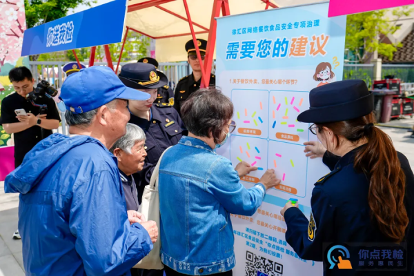春日芬芳里的食安守护，上海4月“百姓点检日”活动直通赏花现场