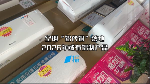 5月1日起 民航两项强制性国家标准实施