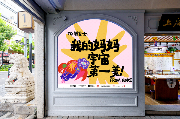 母亲节逛大豫园攻略，艺术展、外滩大片、黄金礼遇一键拿捏