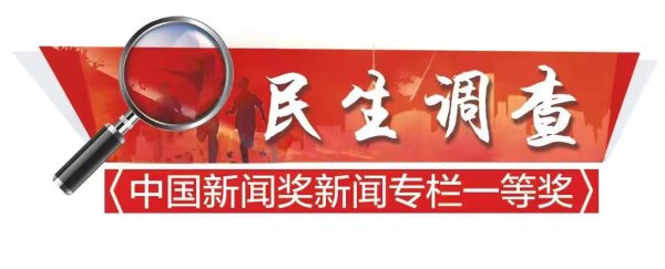 角色扮演话术百出，央国企求职“避雷帖”成应聘“雷区”