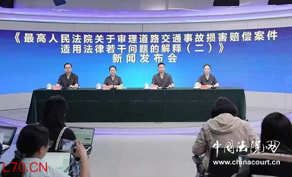 图片来源：最高人民法院官网