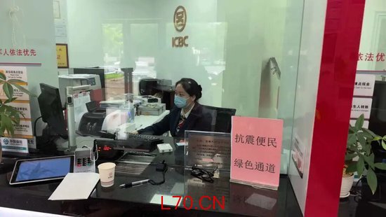 工商银行全力做好柳州抗震救灾金融保障工作