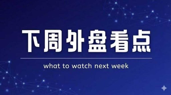 俄确认使用榛树打击乌克兰