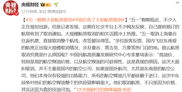 科远智慧：燃气轮机及工业机器人相关业务收入占比较小