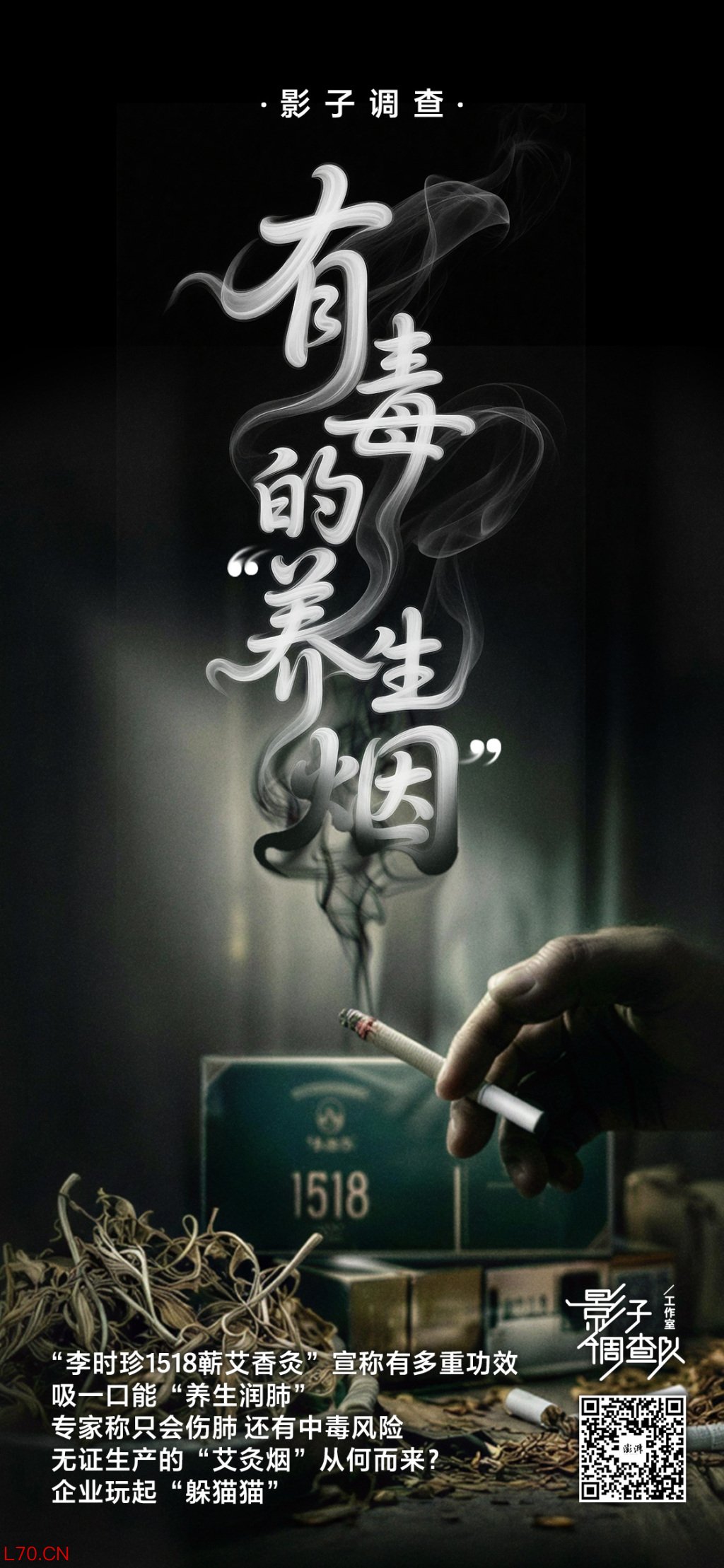 海报设计 祝碧晨