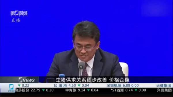 财经夜行线0528丨A股四大指数探底回升 市场聚焦多重变量如何影响全球农业发展格局