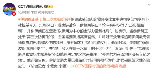 松芝股份：公司为客户配套生产液冷式储能电站电池热管理系统等产品 并进入量产阶段