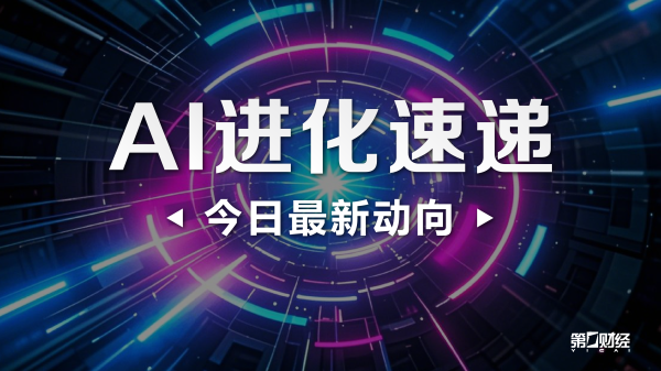博实结：公司产品暂未应用于人形机器人领域