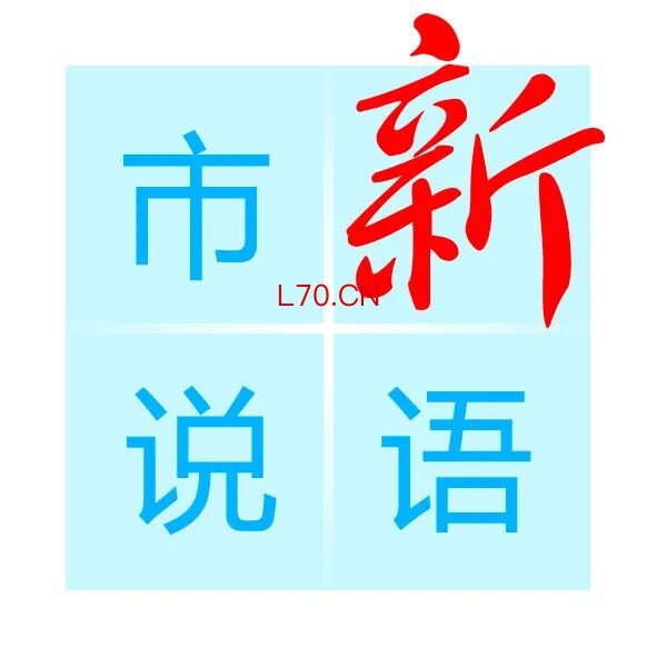 重拳整治让“幽灵外卖”无处遁形