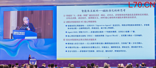 邬贺铨：6G标准化回归务实