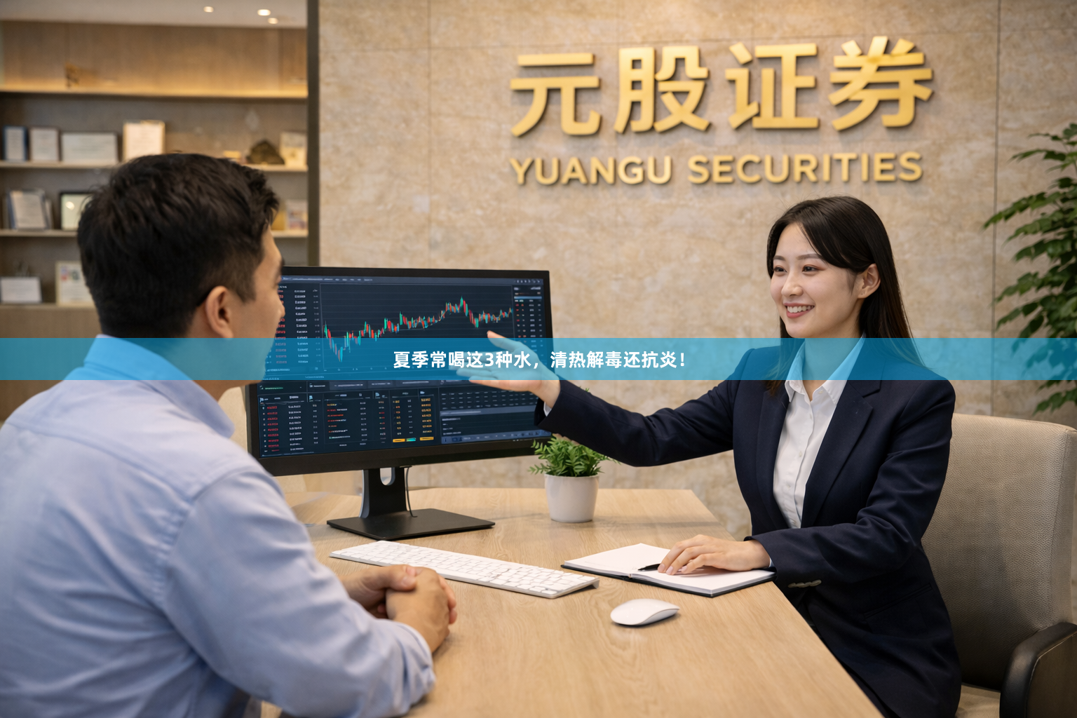夏季常喝这3种水，清热解毒还抗炎！