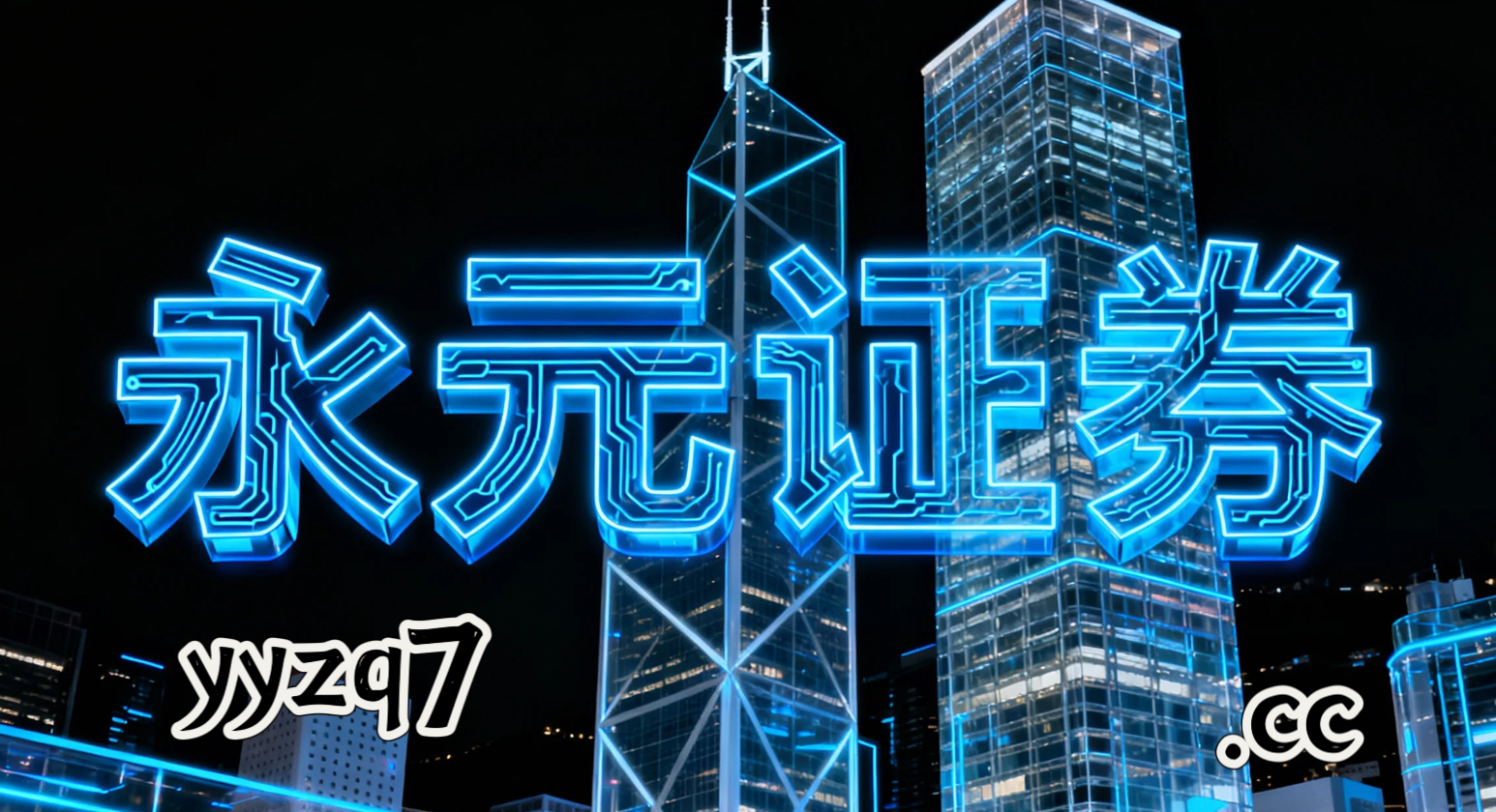 年内以来亚太股市配资世家炒股开户的极端行情应对机构与散户对比