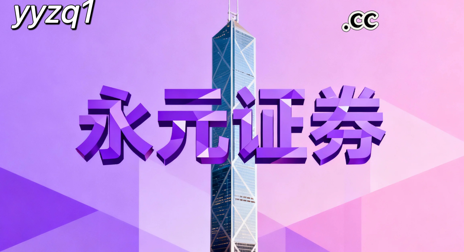 风控专栏：在线配资导航在趋势与震荡交替的过渡期里的智能风控工