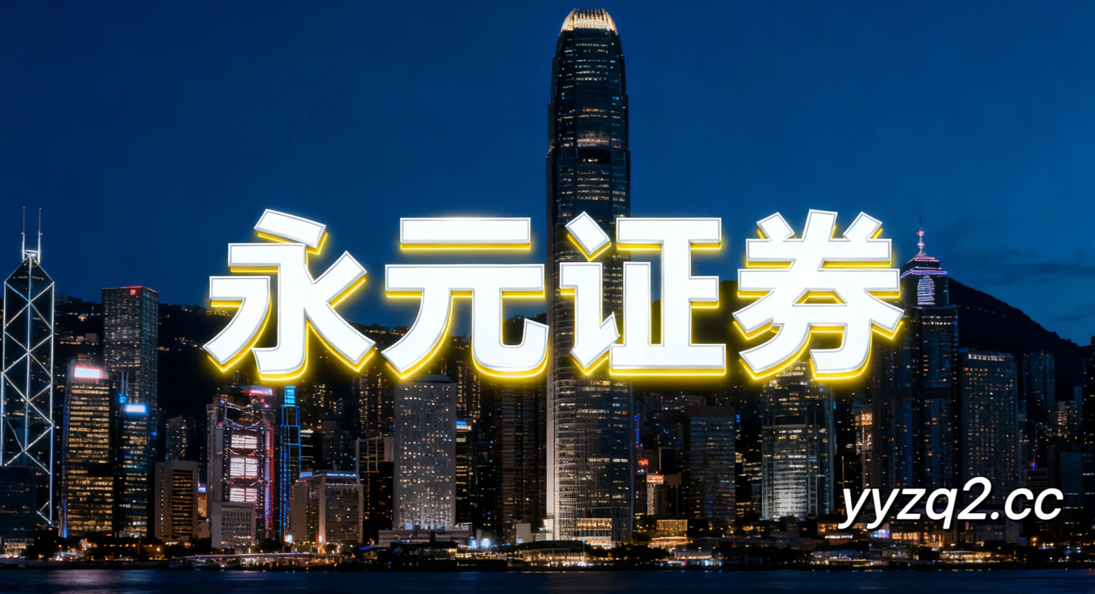 市场观察：新兴市场股市中配资在线门户的数据观察面向长期资金的