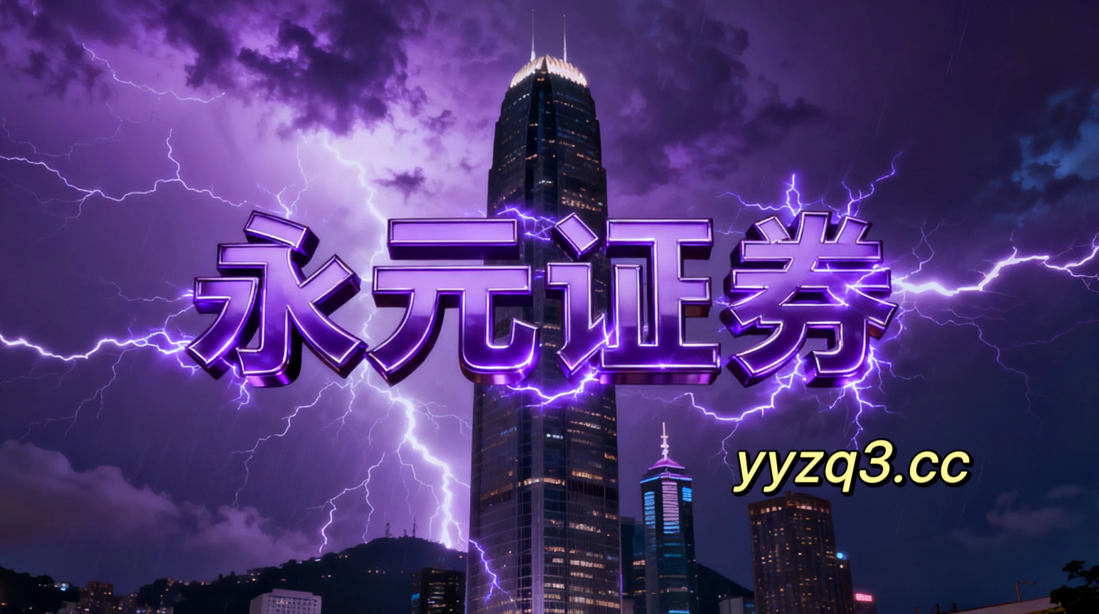 聚焦新兴市场股市证券融资平台的因子暴露控制围绕杠杆本质属性的